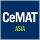 CeMAT ASIA 物流展