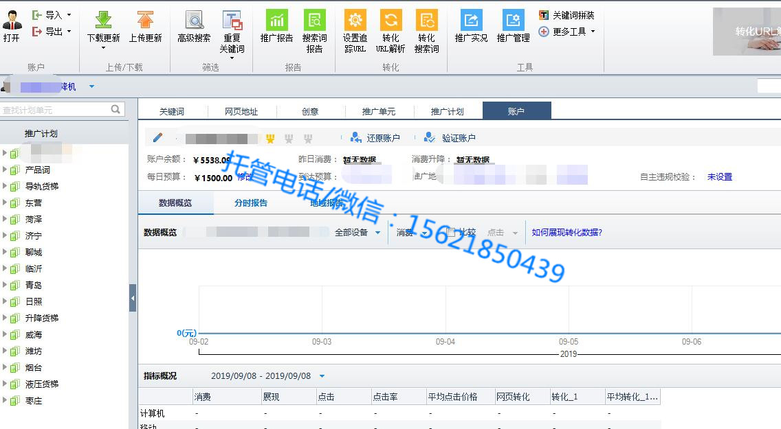 機械設備行業：升降機(圖1)