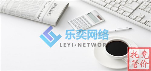 競價托管工作中效果差有什么客觀因素？(圖1)